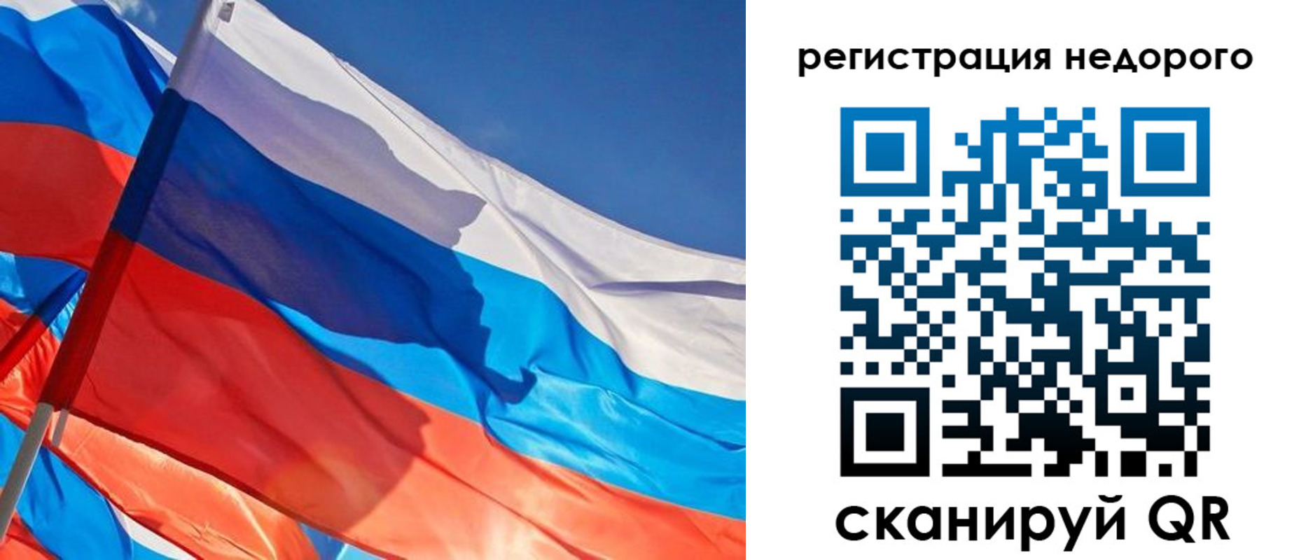 прописка штамп в Жукове