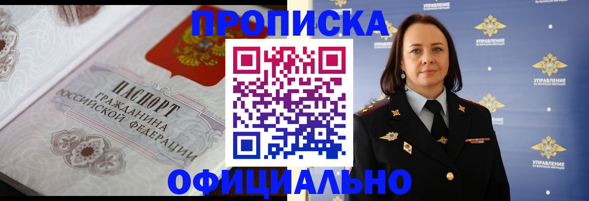 форма 3 в Жукове